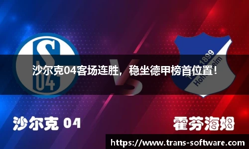 九游会