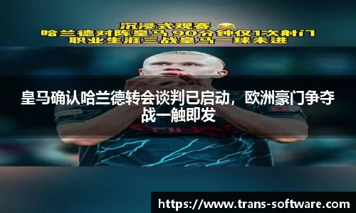 九游会J9真人游戏