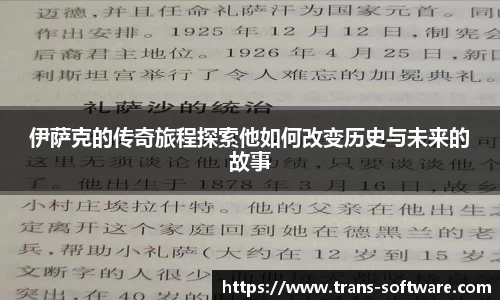 九游会