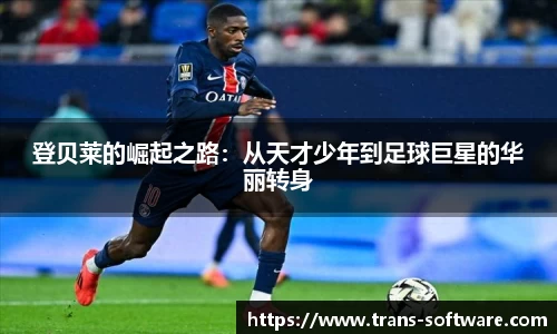 九游会