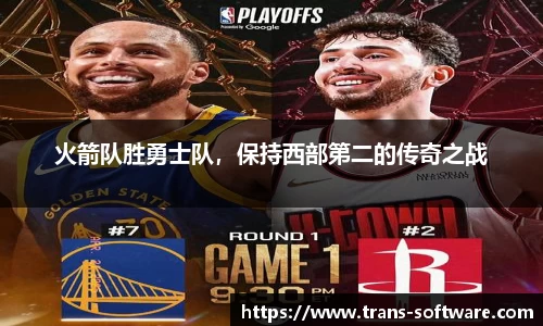 九游会