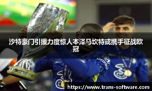 九游会