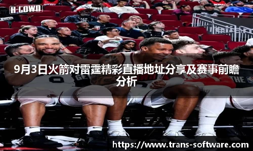 九游会
