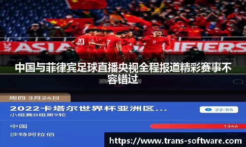 九游会J9