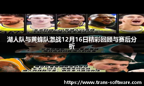九游会