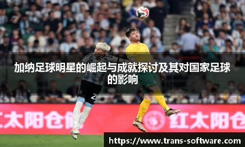 九游会J9真人游戏