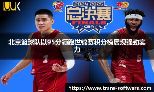 九游会J9真人游戏